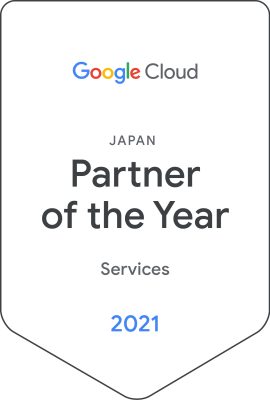 GC_2021_PartneroftheYear_Services_Japan-1